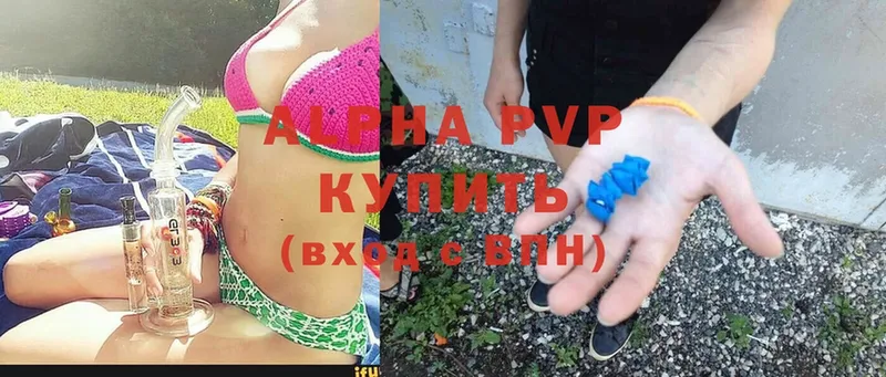 Alpha-PVP СК КРИС Костомукша