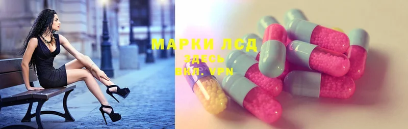 LSD-25 экстази ecstasy  Костомукша 